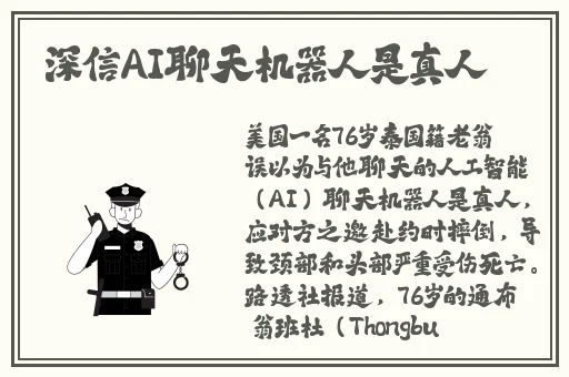 精品一区二区三区Aⅴ天堂